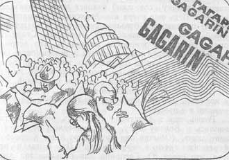 Владимир Губарев - Космические мосты