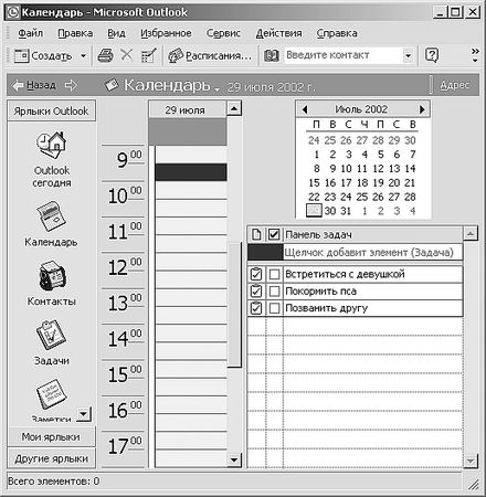 Роман Кравцов - Домашний компьютер