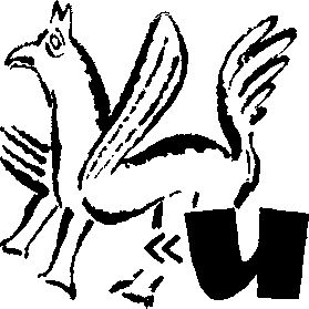 Сергей Голицын - Сказание о белых камнях