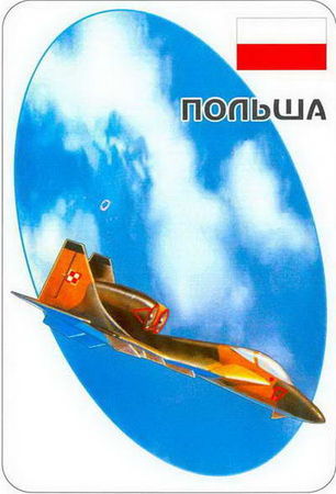 Владимир Ильин - Штурмовики и истребители-бомбардировщики