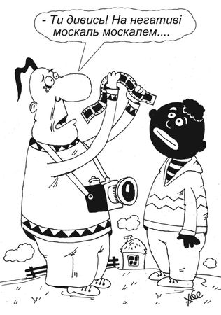 Пэтро Москаль - А шо? Анекдоты про хохлов
