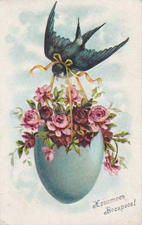 Коллектив авторов, С. Кодзова - Пасхальные рассказы (сборник)