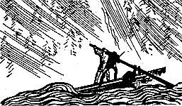 Виктор Болдырев - Полуостров загадок