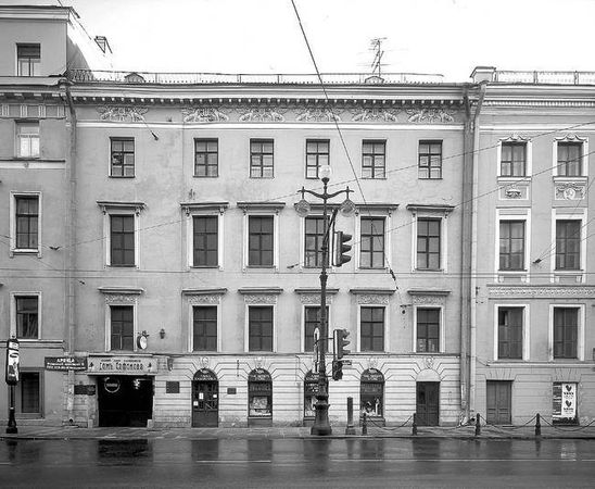 Людмила Кирикова, Ольга Петрова и др. - Невский проспект. Дом за домом