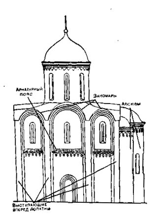 Сергей Голицын - Сказание о белых камнях