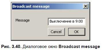 Сергей Фрузоров - Бесплатные разговоры через Интернет