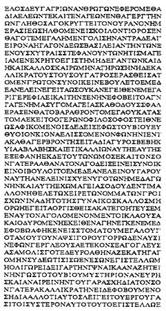 Генри Хаггард - Она: История приключения