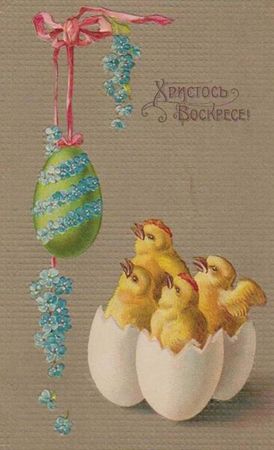 Коллектив авторов, С. Кодзова - Пасхальные рассказы (сборник)