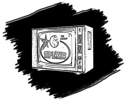 Коллектив авторов, Артем Бочаров - Прямой эфир (сборник)