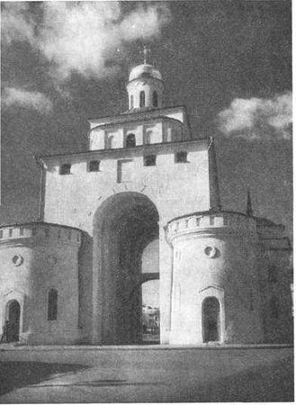 Сергей Голицын - Сказание о белых камнях