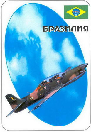 Владимир Ильин - Штурмовики и истребители-бомбардировщики