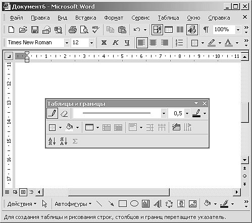 Роман Кравцов - Домашний компьютер