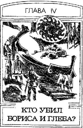 Сергей Плеханов - Заблудившийся всадник. Фантастический роман