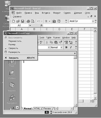 Роман Кравцов - Домашний компьютер