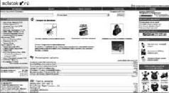 Покупки и заработок в Интернете