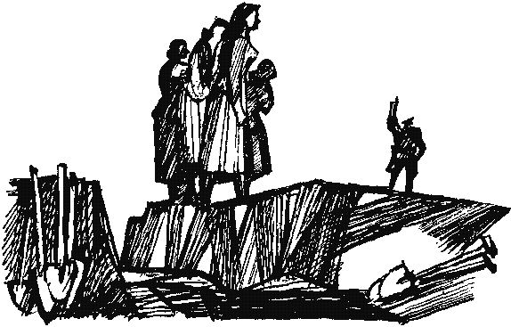 Владимир Прибытков - Потерянный экипаж