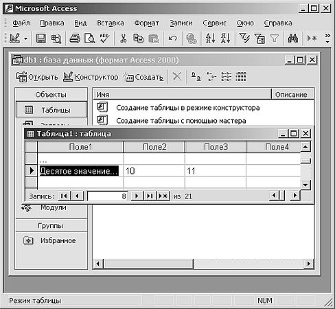 Роман Кравцов - Домашний компьютер