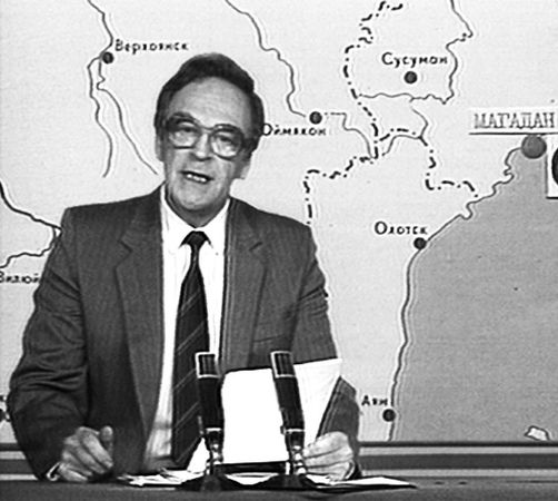 Коллектив авторов, Артем Бочаров - Прямой эфир (сборник)