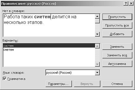 Роман Кравцов - Домашний компьютер