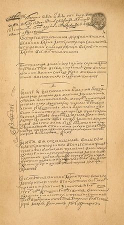 Елена Мусорина, Сергей Выстрелков - Храм во имя святых мучеников Флора и Лавра...