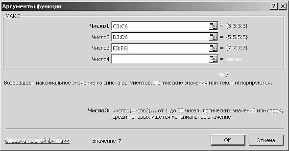 Роман Кравцов - Домашний компьютер