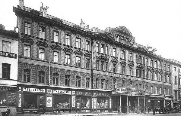 Людмила Кирикова, Ольга Петрова и др. - Невский проспект. Дом за домом