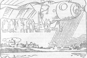 Владимир Губарев - Космические мосты