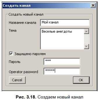 Сергей Фрузоров - Бесплатные разговоры через Интернет