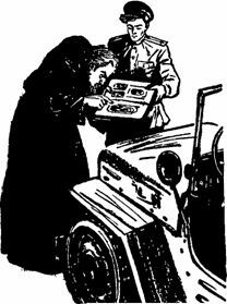 Николай Атаров, Евгений Рысс и др. - МИР ПРИКЛЮЧЕНИЙ № 3. 1957 (Ежегодный...