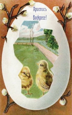 Коллектив авторов, С. Кодзова - Пасхальные рассказы (сборник)