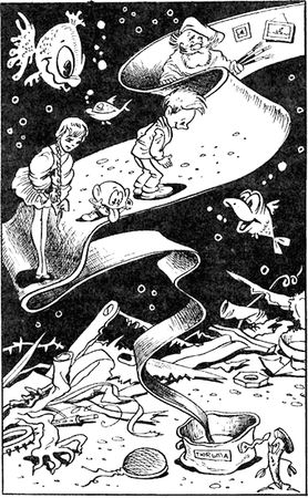 Программирование в среде Турбо Паскаль