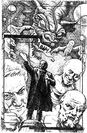 Станислав Гагарин - Вторжение