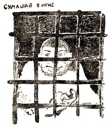 Евгений Чарушин - Охотничьи рассказы