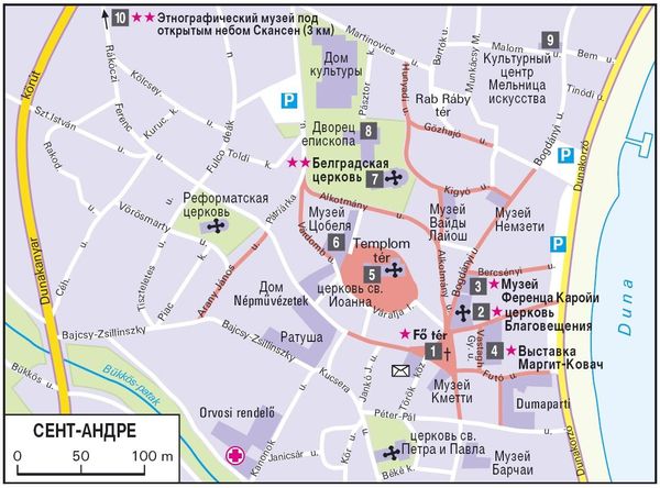 Герд Меллер, Юрген Бергманн и др. - Будапешт и пригороды. Путеводитель