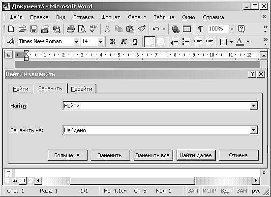 Роман Кравцов - Домашний компьютер