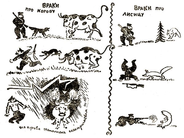 Евгений Чарушин - Охотничьи рассказы