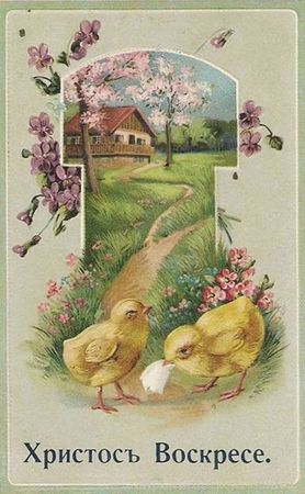 Коллектив авторов, С. Кодзова - Пасхальные рассказы (сборник)