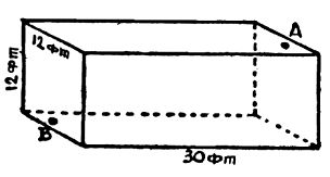 Генри Дьюдени - Кентерберийские головоломки