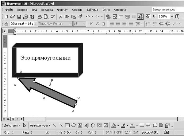 Роман Кравцов - Домашний компьютер