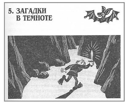 Джон Толкиен - Хоббит, или Туда и обратно