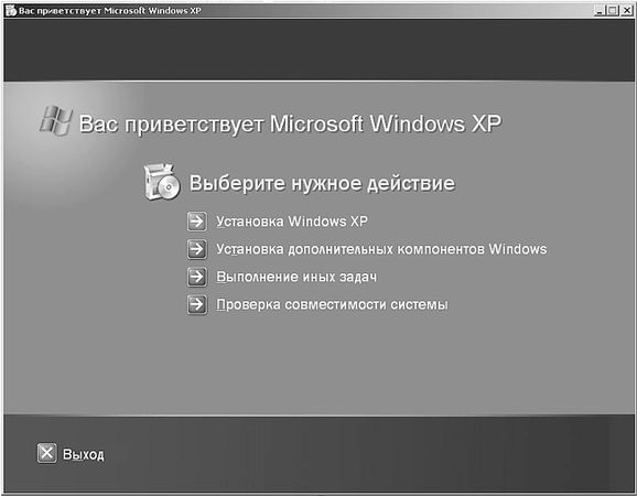 Роман Кравцов - Домашний компьютер