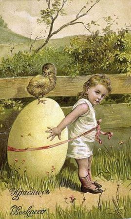 Коллектив авторов, С. Кодзова - Пасхальные рассказы (сборник)