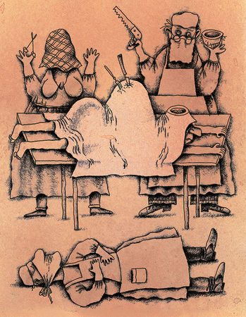 Даниил Хармс - Меня называют Капуцином