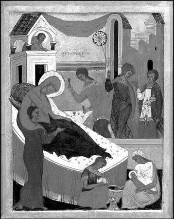 Максим Калинин - Жития Святых. Земная жизнь Пресвятой Богородицы. Пророк,...