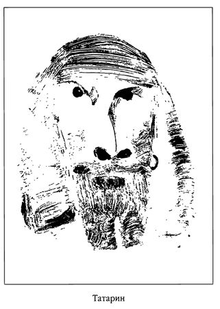 Татьяна Бурцева - Западня для князя