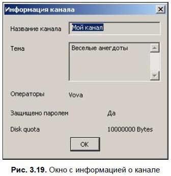 Сергей Фрузоров - Бесплатные разговоры через Интернет
