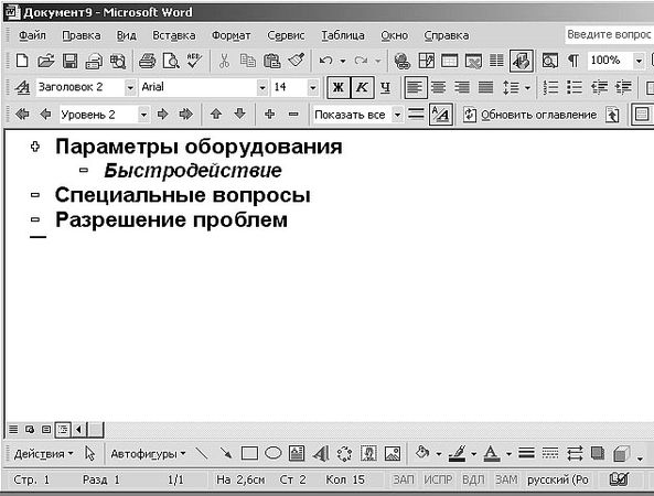 Роман Кравцов - Домашний компьютер
