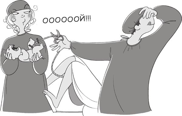 Лионель Пайес, Бенуа Ле Гоэдек - Легкая энциклопедия для будущих отцов