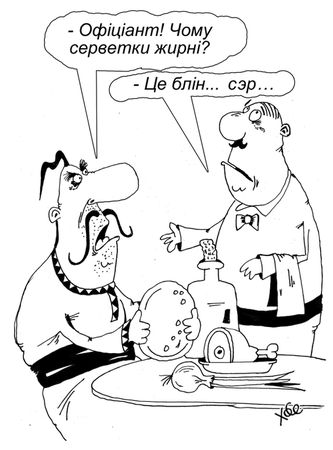 Пэтро Москаль - А шо? Анекдоты про хохлов