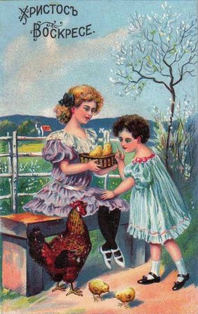 Коллектив авторов, С. Кодзова - Пасхальные рассказы (сборник)